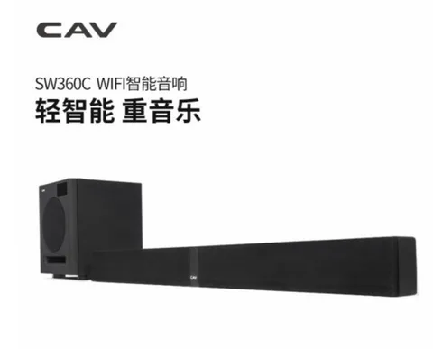 CAV回音壁有哪几款？推荐几款性价比高CAV回音壁