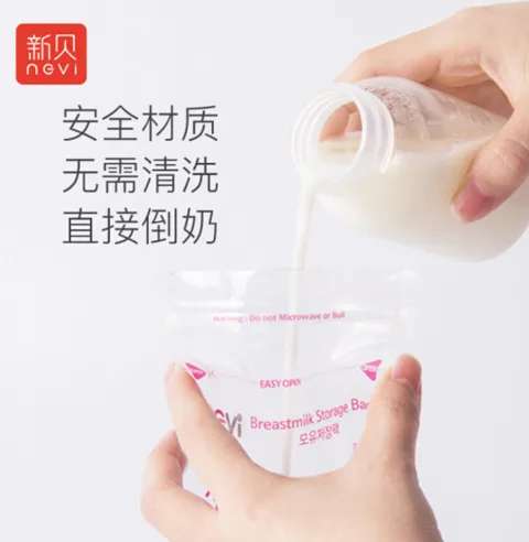 如何用储奶袋储存母乳？储奶袋可以直接用来温奶吗