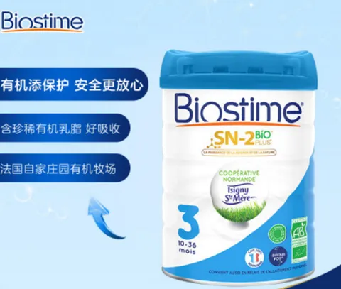 Biostime奶粉好不好喝？Biostime奶粉性价比高吗