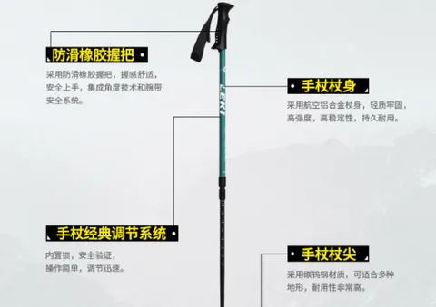 leki登山杖有什么型号？leki登山杖哪个型号好用？