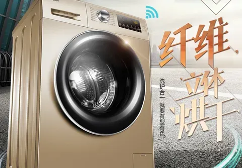 什么牌子的滚筒洗衣机最好？推荐滚筒洗衣机10大品牌