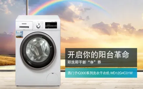 全球洗衣机排名前十名 世界十大洗