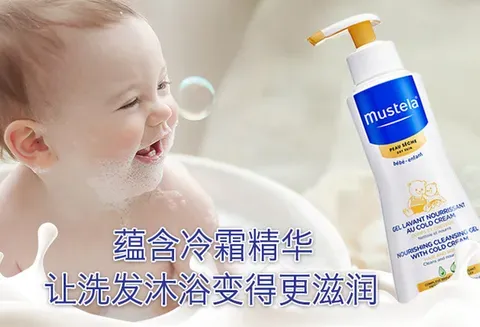 法国婴儿洗发水什么牌子好？推荐法国婴儿洗发水品牌？