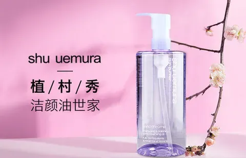 去日本必买的卸妆油有什么？日本卸妆油排行榜10强