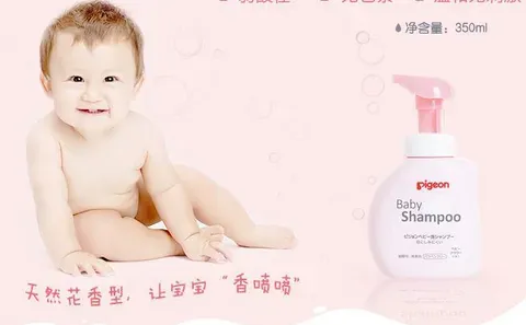改善头痒婴儿洗发水哪家好？推荐改善头痒婴儿洗发水品牌