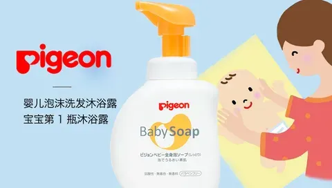 无香型婴儿洗发水什么牌子好？推荐无香型婴儿洗发水品牌
